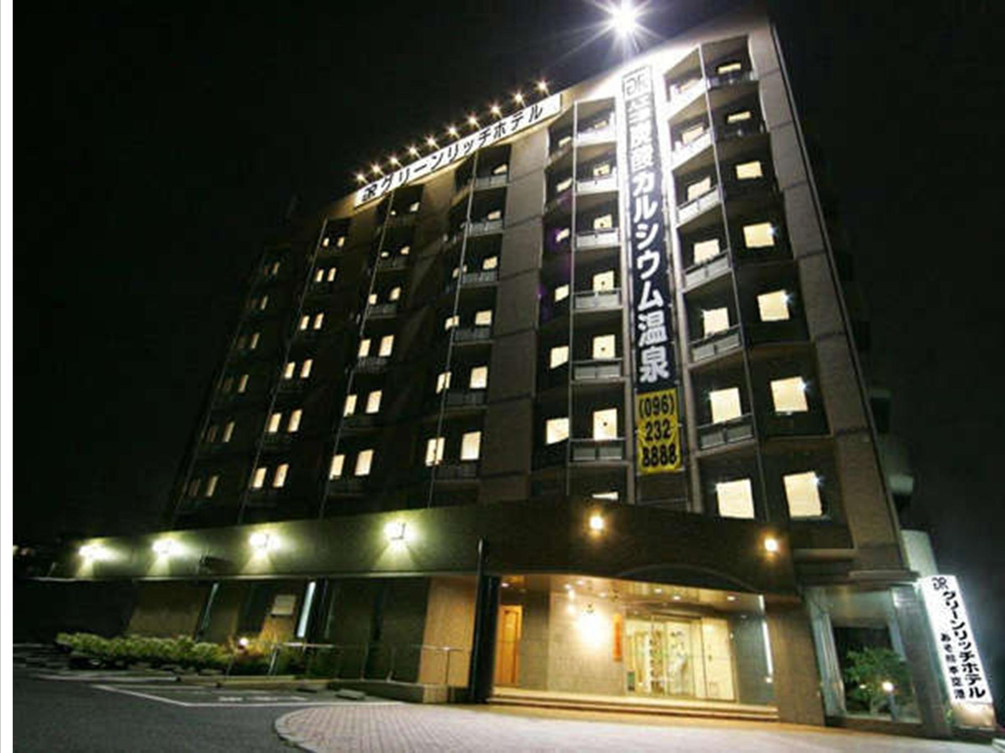 Green Rich Hotel Aso Kumamoto Airport  Eksteriør billede