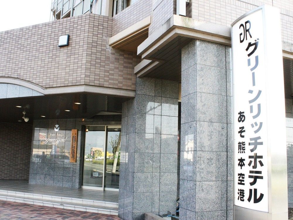 Green Rich Hotel Aso Kumamoto Airport  Eksteriør billede