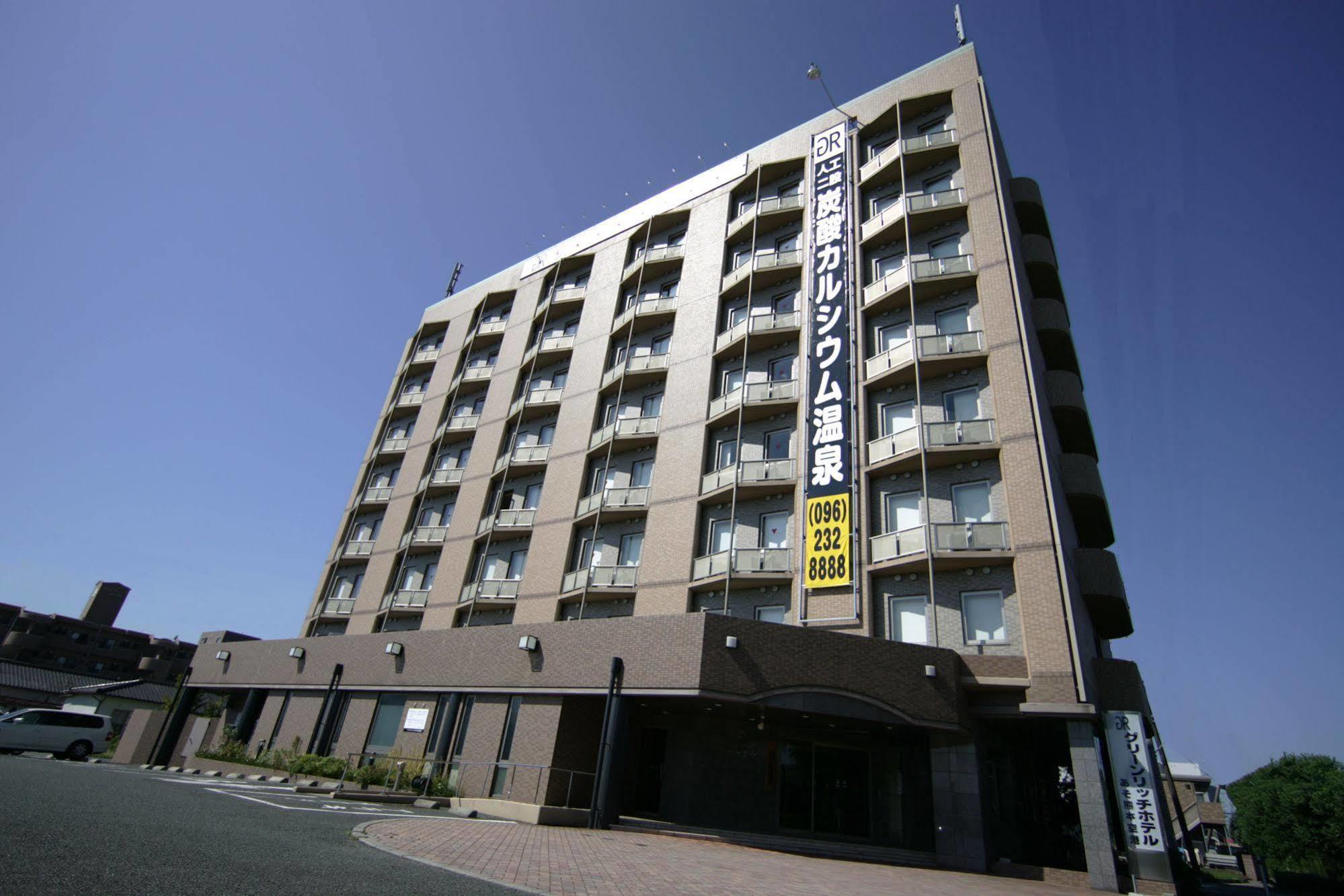Green Rich Hotel Aso Kumamoto Airport  Eksteriør billede